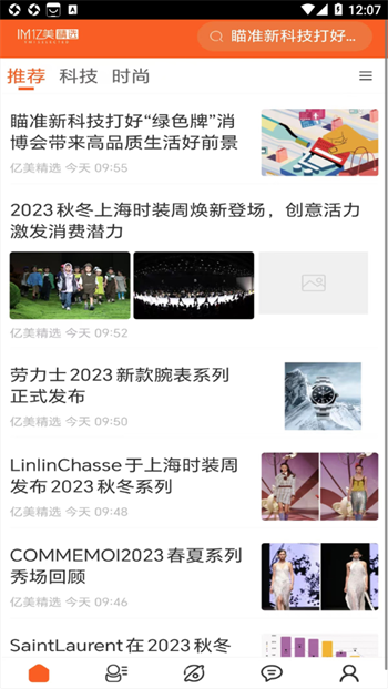 微信截图_20230428120733.png