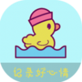 手账贴纸app