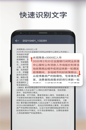 2023042911370049249.jpg