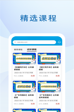 2206216d60664284ae79553131fa7234 (2).png
