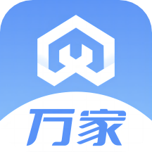 万家app