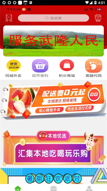微信截图_20230505160125.png