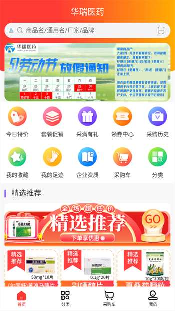 7ee323bfc94341e1b3a0310ad7baeb0b (2).png
