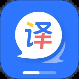 ai翻译通app