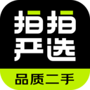 拍拍严选软件下载免费安卓手机版安装包 拍拍严选软件下载免费安卓手机版安装包