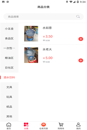 cd2a8bcd85d67be6e16814673819df09.png