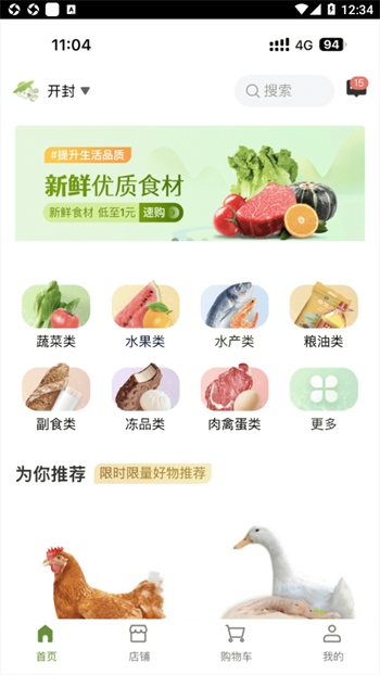 微信截图_20230508123420.png