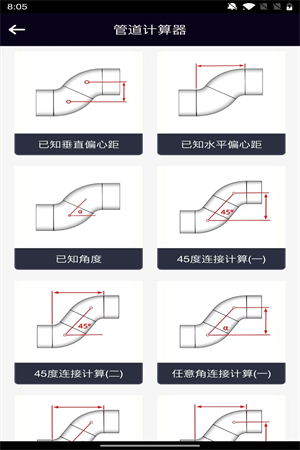 b36702dab3f17afa23af9671941c5d55.png