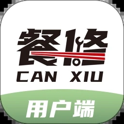 餐修app
