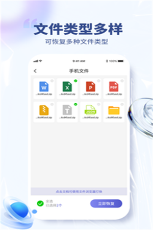 src=https%3A%2F%2Fapp-center.cdn.bcebos.com%2Fappcenter%2Fsts%2Fpcfile%2F5928898321%2F12aa132ce0b79978839dffdc05d33a62.png&refer=www.baidu.png
