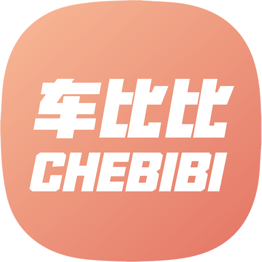 车比比app 车比比app
