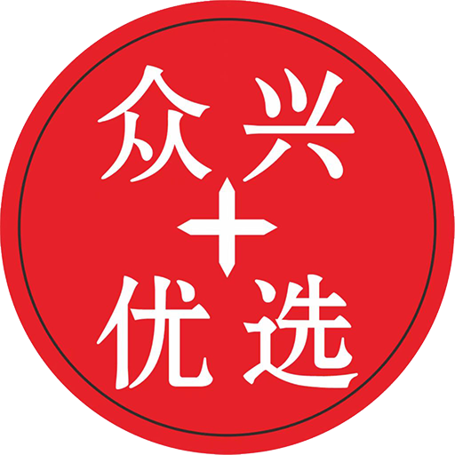 众兴优选app