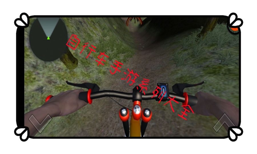 自行车手游系列大全 自行车手游系列大全
