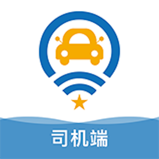 星星约车车主app 星星约车车主app