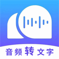 语音转文字神器app 语音转文字神器app