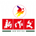 新作文素材app