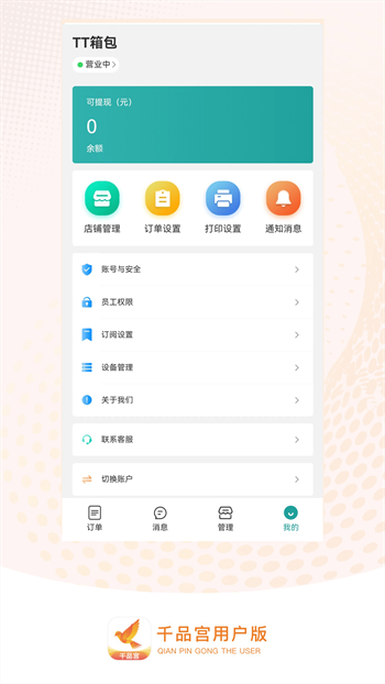 f93bf879742485bb0fd85be5dfddc9c4.png