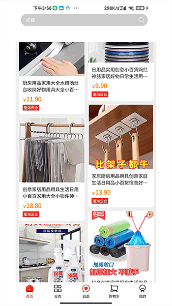 cfe909b84833b3e26f20a99661f7e36b.png
