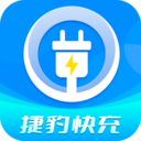 捷豹快充app