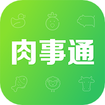 肉事通app