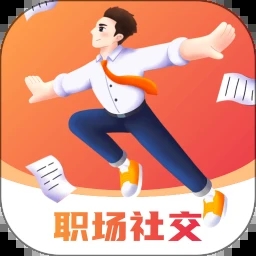 职越app 职越app