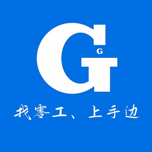 手边零工服务端app 手边零工服务端app