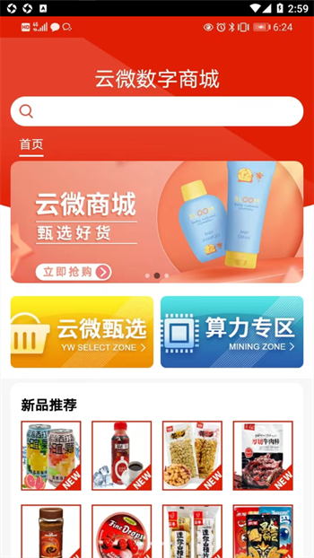 微信截图_20230516145920.png