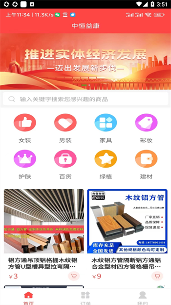 微信截图_20230517155114.png