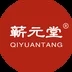 蕲元堂商城app 蕲元堂商城app