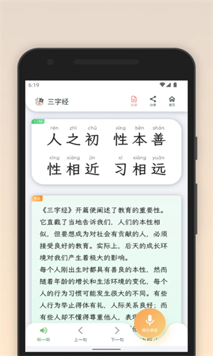 ACAF261F-A2FC-43ff-8879-2D39C1188494.png