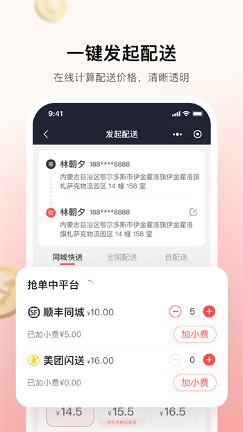 937ec49d650ac493eb2aae94af133fb5.png
