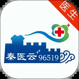 秦医云医生版app 秦医云医生版app
