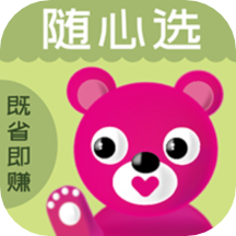 随心选app