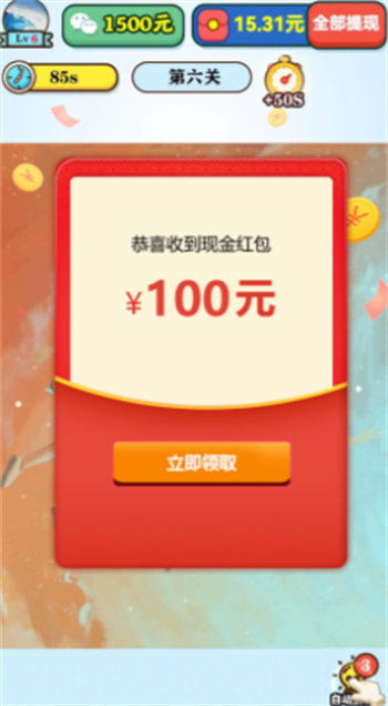 2023051982523872.png