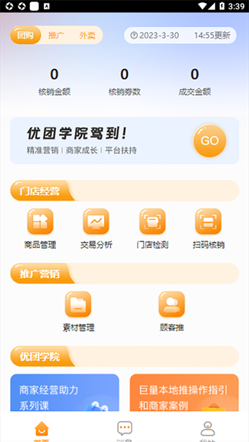 微信截图_20230522153916.png