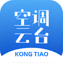 空调云台app