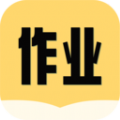 互对作业答案app