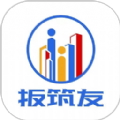 扳筑友app 扳筑友app