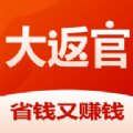 大返官app 大返官app