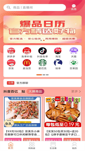 a2fe170dab1f692250edf0e8bfb2755e.png