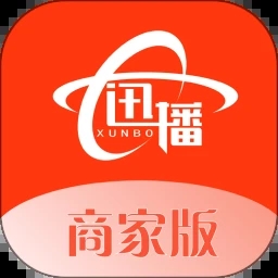 迅播商家app