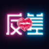 反差百科App