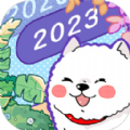 随记小屋app