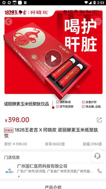 微信截图_20230524145322.png