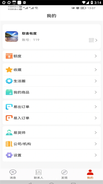 微信截图_20230524151439.png