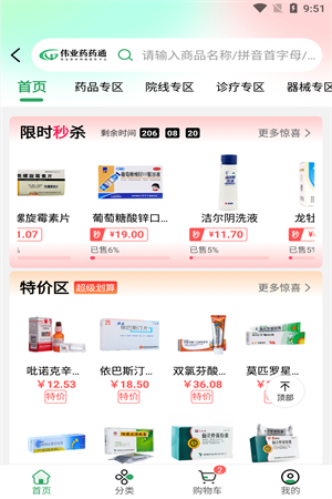 42ccf5aa94d2bc8e594369dd267fd4b7.png