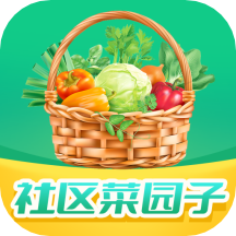 社区菜园子app