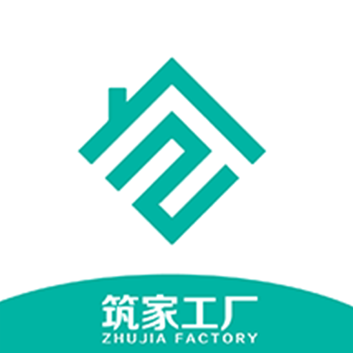 筑家工厂app 筑家工厂app