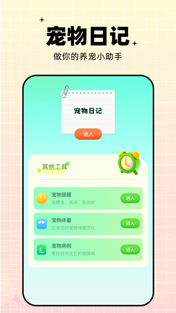 ceb12473c744cdd1d6f15fa437c4ca8f.png