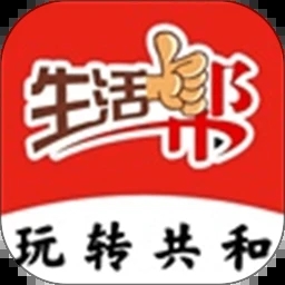 玩转共和app